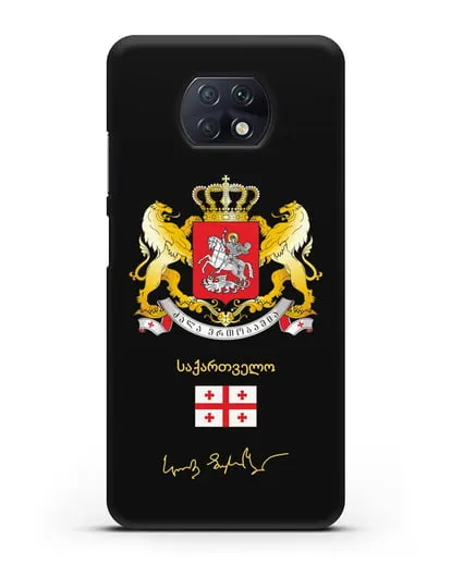 Чехол с гербом и флагом Республики Грузия с подписью президента силиконовый для Xiaomi Redmi Note 9T