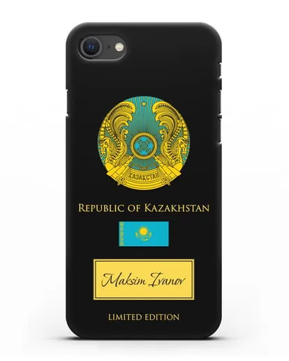 Чехол с гербом и флагом Республики Казахстан с именем, фамилией на английском языке силиконовый для iPhone SE 2020