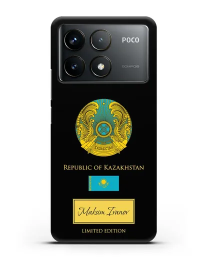 Чехол с гербом и флагом Республики Казахстан с именем, фамилией на английском языке силиконовый для Xiaomi Poco F6 Pro