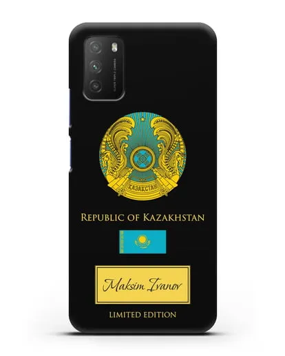 Чехол с гербом и флагом Республики Казахстан с именем, фамилией на английском языке силиконовый для Xiaomi Poco M3