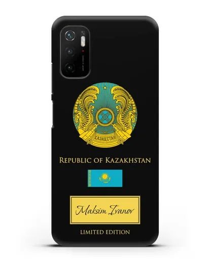 Чехол с гербом и флагом Республики Казахстан с именем, фамилией на английском языке силиконовый для Xiaomi Poco M3 Pro