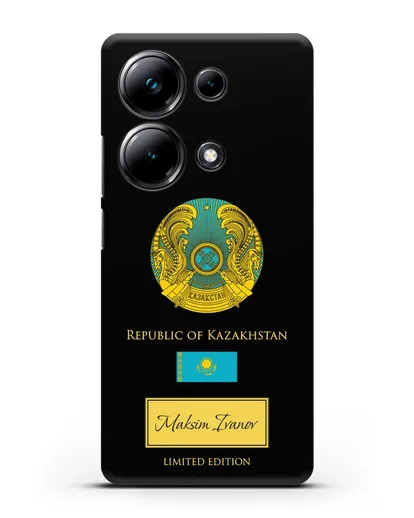 Чехол с гербом и флагом Республики Казахстан с именем, фамилией на английском языке силиконовый для Xiaomi Poco M6 Pro