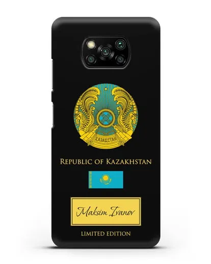 Чехол с гербом и флагом Республики Казахстан с именем, фамилией на английском языке силиконовый для Xiaomi Poco X3