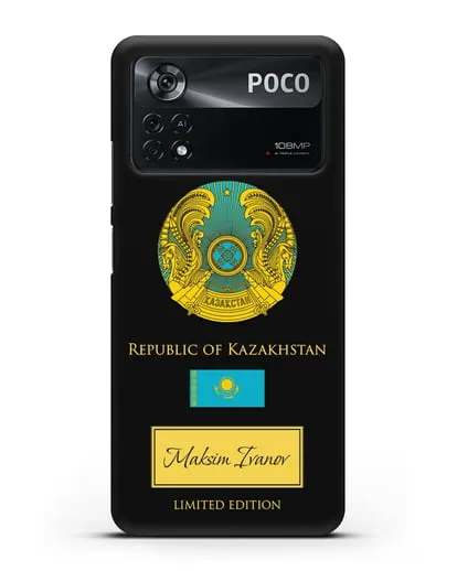 Чехол с гербом и флагом Республики Казахстан с именем, фамилией на английском языке силиконовый для Xiaomi Poco X4 Pro