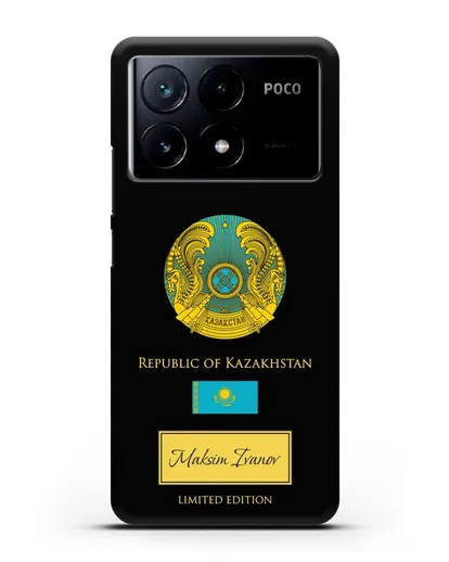 Чехол с гербом и флагом Республики Казахстан с именем, фамилией на английском языке силиконовый для Xiaomi Poco X6 Pro