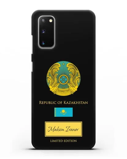 Чехол с гербом и флагом Республики Казахстан с именем, фамилией на английском языке силиконовый для Samsung Galaxy S20 [SM-G980F]