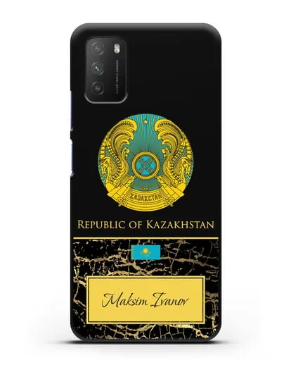 Чехол с гербом и флагом Республики Казахстан с именем, фамилией на английском языке, черный мрамор силиконовый для Xiaomi Poco M3