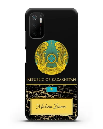 Чехол с гербом и флагом Республики Казахстан с именем, фамилией на английском языке, черный мрамор силиконовый для Xiaomi Poco M3 Pro