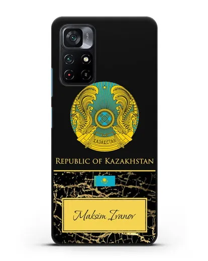 Чехол с гербом и флагом Республики Казахстан с именем, фамилией на английском языке, черный мрамор силиконовый для Xiaomi Poco M4 Pro 5G