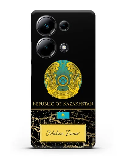 Чехол с гербом и флагом Республики Казахстан с именем, фамилией на английском языке, черный мрамор силиконовый для Xiaomi Poco M6 Pro