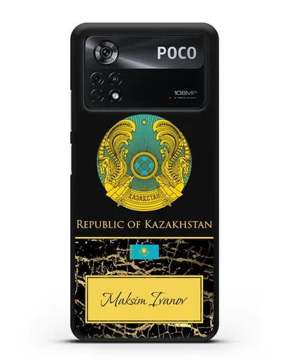Чехол с гербом и флагом Республики Казахстан с именем, фамилией на английском языке, черный мрамор силиконовый для Xiaomi Poco X4 Pro