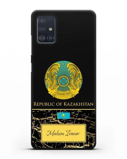 Чехол с гербом и флагом Республики Казахстан с именем, фамилией на английском языке, черный мрамор силиконовый для Samsung Galaxy A51 [SM-A515F]
