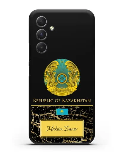 Чехол с гербом и флагом Республики Казахстан с именем, фамилией на английском языке, черный мрамор силиконовый для Samsung Galaxy A54 [SM-A536]
