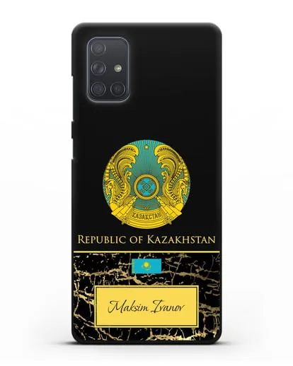 Чехол с гербом и флагом Республики Казахстан с именем, фамилией на английском языке, черный мрамор силиконовый для Samsung Galaxy A71 [SM-A715F]
