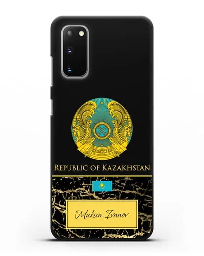 Чехол с гербом и флагом Республики Казахстан с именем, фамилией на английском языке, черный мрамор силиконовый для Samsung Galaxy S20 [SM-G980F]