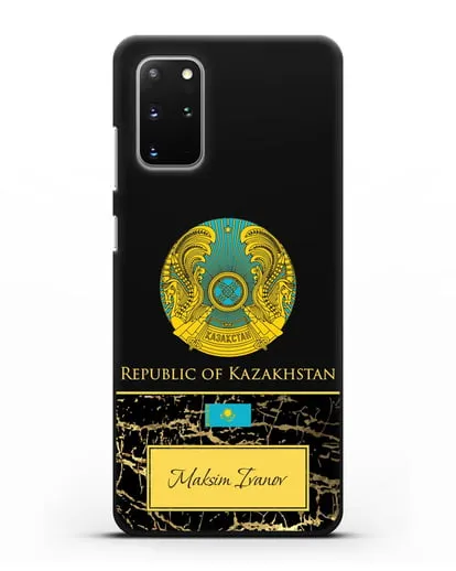 Чехол с гербом и флагом Республики Казахстан с именем, фамилией на английском языке, черный мрамор силиконовый для Samsung Galaxy S20 Plus [SM-G985F]