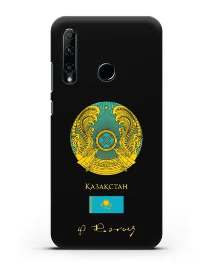 Чехол с гербом и флагом Республики Казахстан с подписью Н. Назарбаева силиконовый для Honor 20e