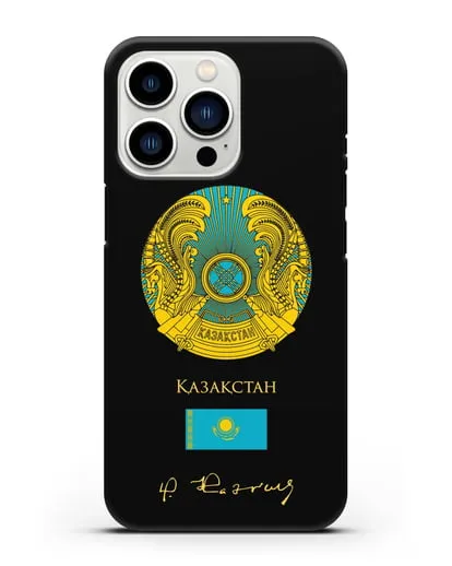 Чехол с гербом и флагом Республики Казахстан с подписью Н. Назарбаева силиконовый для iPhone 13 Pro