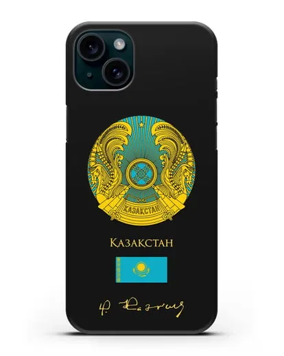 Чехол с гербом и флагом Республики Казахстан с подписью Н. Назарбаева силиконовый для iPhone 15 Plus