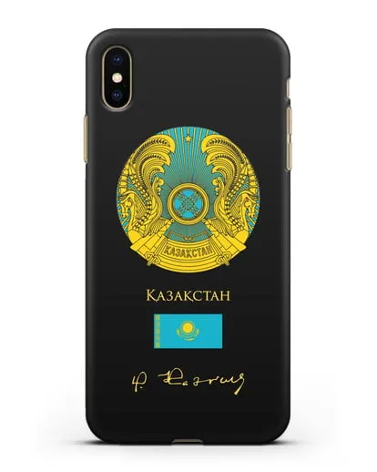 Чехол с гербом и флагом Республики Казахстан с подписью Н. Назарбаева силиконовый для iPhone XS Max