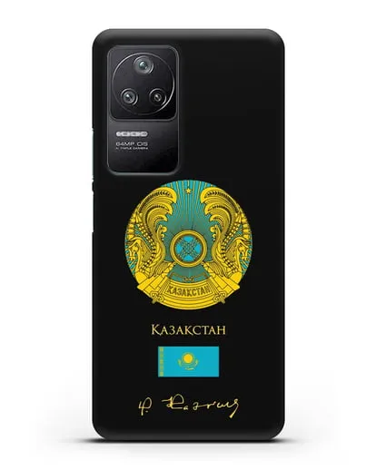 Чехол с гербом и флагом Республики Казахстан с подписью Н. Назарбаева силиконовый для Xiaomi Poco F4