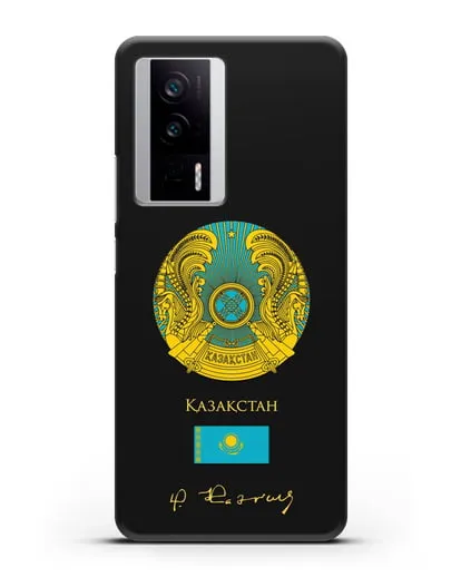 Чехол с гербом и флагом Республики Казахстан с подписью Н. Назарбаева силиконовый для Xiaomi Poco F5 Pro