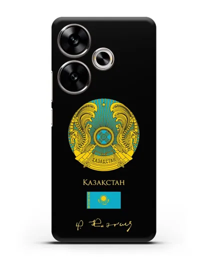 Чехол с гербом и флагом Республики Казахстан с подписью Н. Назарбаева силиконовый для Xiaomi Poco F6
