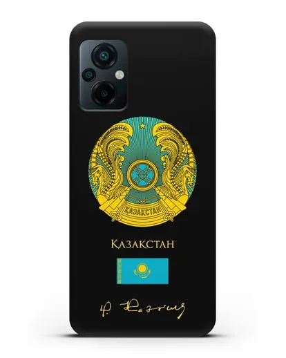 Чехол с гербом и флагом Республики Казахстан с подписью Н. Назарбаева силиконовый для Xiaomi Poco M5