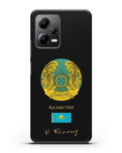 Чехол с гербом и флагом Республики Казахстан с подписью Н. Назарбаева силиконовый для Xiaomi Poco X5