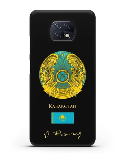 Чехол с гербом и флагом Республики Казахстан с подписью Н. Назарбаева силиконовый для Xiaomi Redmi Note 9T