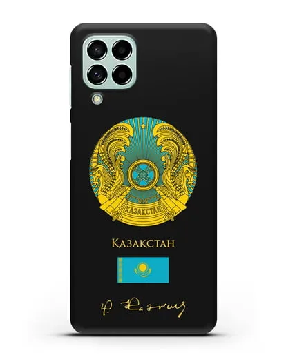 Чехол с гербом и флагом Республики Казахстан с подписью Н. Назарбаева силиконовый для Samsung Galaxy M53 [SM-M536]