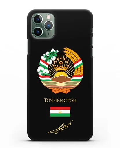 Чехол с гербом и флагом Республики Таджикистан с подписью президента силиконовый для iPhone 11 Pro