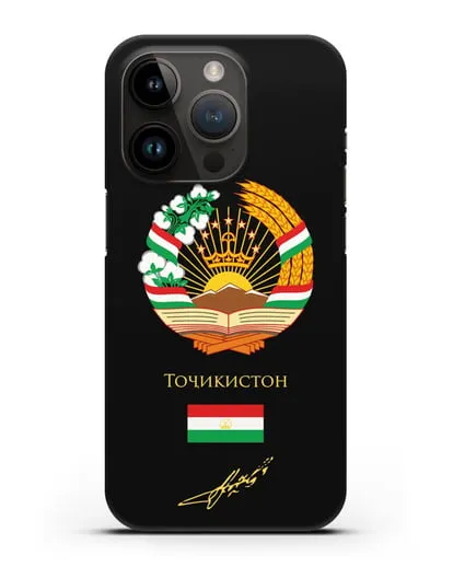 Чехол с гербом и флагом Республики Таджикистан с подписью президента силиконовый для iPhone 14 Pro
