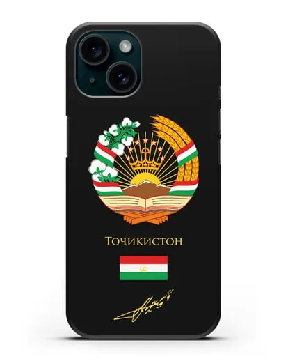 Чехол с гербом и флагом Республики Таджикистан с подписью президента силиконовый для iPhone 15