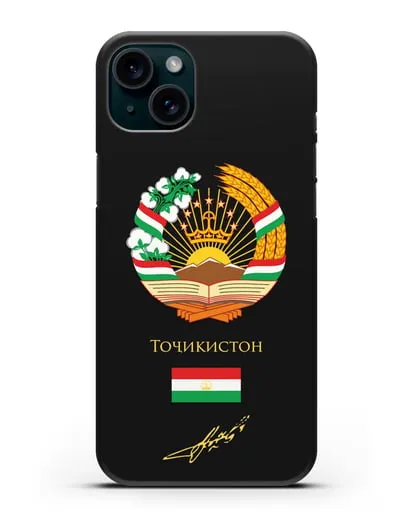Чехол с гербом и флагом Республики Таджикистан с подписью президента силиконовый для iPhone 15 Plus