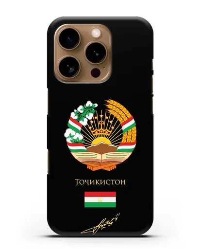 Чехол с гербом и флагом Республики Таджикистан с подписью президента силиконовый для iPhone 16 Pro