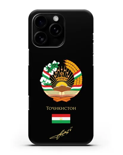 Чехол с гербом и флагом Республики Таджикистан с подписью президента силиконовый для iPhone 16 Pro Max