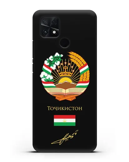 Чехол с гербом и флагом Республики Таджикистан с подписью президента силиконовый для Xiaomi Poco C40