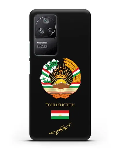 Чехол с гербом и флагом Республики Таджикистан с подписью президента силиконовый для Xiaomi Poco F4