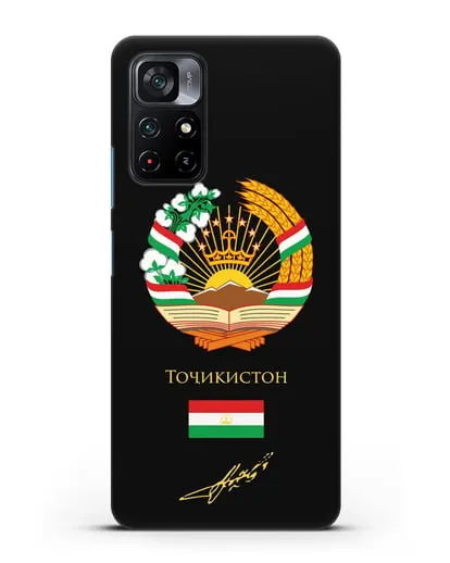 Чехол с гербом и флагом Республики Таджикистан с подписью президента силиконовый для Xiaomi Poco M4 Pro 5G