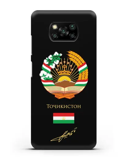 Чехол с гербом и флагом Республики Таджикистан с подписью президента силиконовый для Xiaomi Poco X3