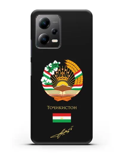Чехол с гербом и флагом Республики Таджикистан с подписью президента силиконовый для Xiaomi Poco X5