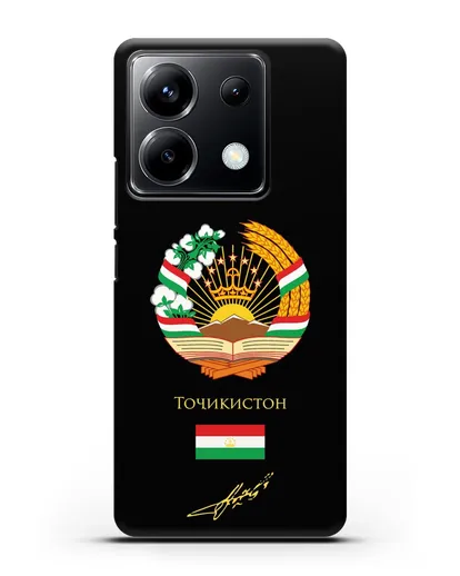 Чехол с гербом и флагом Республики Таджикистан с подписью президента силиконовый для Xiaomi Poco X6