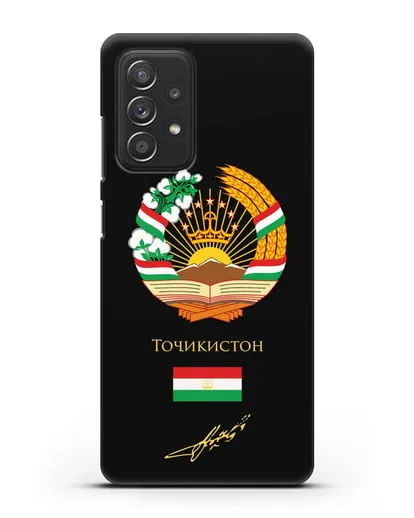 Чехол с гербом и флагом Республики Таджикистан с подписью президента силиконовый для Samsung Galaxy A53