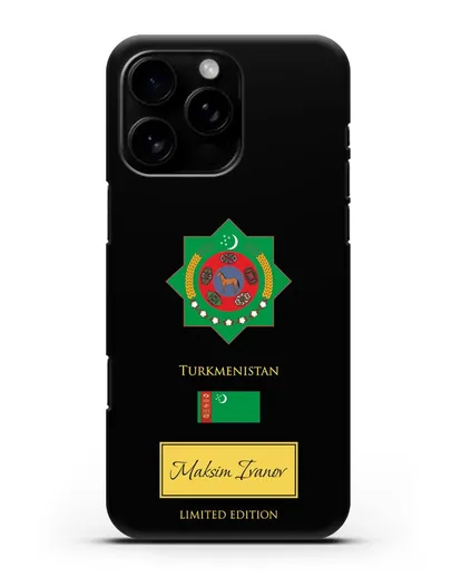 Чехол с гербом и флагом Республики Туркменистан с именем, фамилией на английском языке силиконовый для iPhone 16 Pro Max