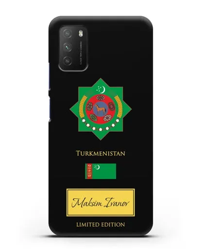 Чехол с гербом и флагом Республики Туркменистан с именем, фамилией на английском языке силиконовый для Xiaomi Poco M3