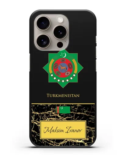 Чехол с гербом и флагом Республики Туркменистан с именем, фамилией на английском языке, черный мрамор силиконовый для iPhone 15 Pro
