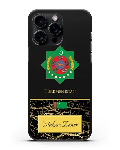 Чехол с гербом и флагом Республики Туркменистан с именем, фамилией на английском языке, черный мрамор силиконовый для iPhone 15 Pro Max