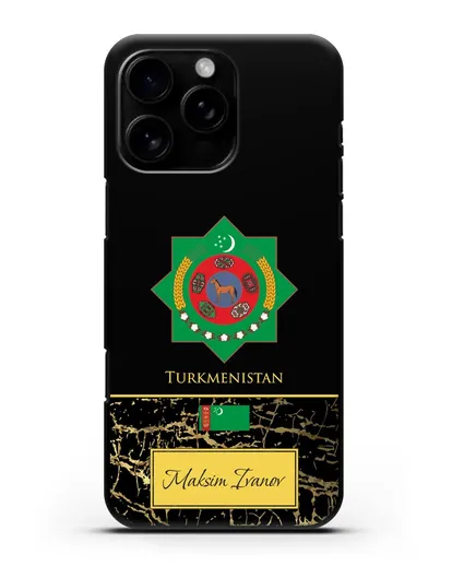 Чехол с гербом и флагом Республики Туркменистан с именем, фамилией на английском языке, черный мрамор силиконовый для iPhone 16 Pro Max