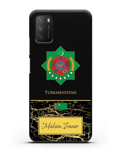 Чехол с гербом и флагом Республики Туркменистан с именем, фамилией на английском языке, черный мрамор силиконовый для Xiaomi Poco M3